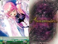 カード ファンタスマゴリア phantasmagoria まとめ 戦恒長子 戦恒千子 斎木望 藤島匠 ハライケ 天使の力 スティルメイド （作品：真剣で私に恋しなさい!!） サムネイル 9