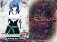 カード ファンタスマゴリア phantasmagoria まとめ 戦恒長子 戦恒千子 斎木望 藤島匠 ハライケ 天使の力 スティルメイド （作品：真剣で私に恋しなさい!!） サムネイル 3