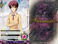 カード ファンタスマゴリア phantasmagoria まとめ 戦恒長子 戦恒千子 斎木望 藤島匠 ハライケ 天使の力 スティルメイド （作品：真剣で私に恋しなさい!!） サムネイル 5