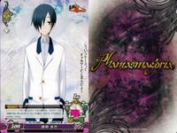 カード ファンタスマゴリア phantasmagoria まとめ 修行 沢宮 ジスティア・アイル 治療 膝章 鋼剣幸也 源忠勝 清香 （作品：真剣で私に恋しなさい!!） サムネイル 4