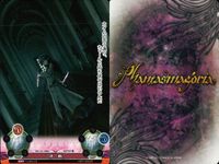 カード ファンタスマゴリア phantasmagoria まとめ 修行 沢宮 ジスティア・アイル 治療 膝章 鋼剣幸也 源忠勝 清香 （作品：真剣で私に恋しなさい!!） サムネイル 3