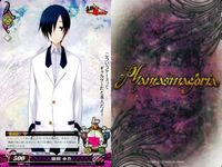 カード ファンタスマゴリア phantasmagoria まとめ 修行 沢宮 ジスティア・アイル 治療 膝章 鋼剣幸也 源忠勝 清香 （作品：真剣で私に恋しなさい!!） サムネイル 8