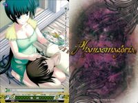 カード ファンタスマゴリア phantasmagoria まとめ 修行 沢宮 ジスティア・アイル 治療 膝章 鋼剣幸也 源忠勝 清香 （作品：真剣で私に恋しなさい!!） サムネイル 7