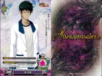 カード ファンタスマゴリア phantasmagoria まとめ 修行 沢宮 ジスティア・アイル 治療 膝章 鋼剣幸也 源忠勝 清香 （作品：真剣で私に恋しなさい!!） サムネイル 9