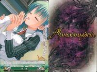 カード ファンタスマゴリア phantasmagoria まとめ 修行 沢宮 ジスティア・アイル 治療 膝章 鋼剣幸也 源忠勝 清香 （作品：真剣で私に恋しなさい!!） サムネイル 10