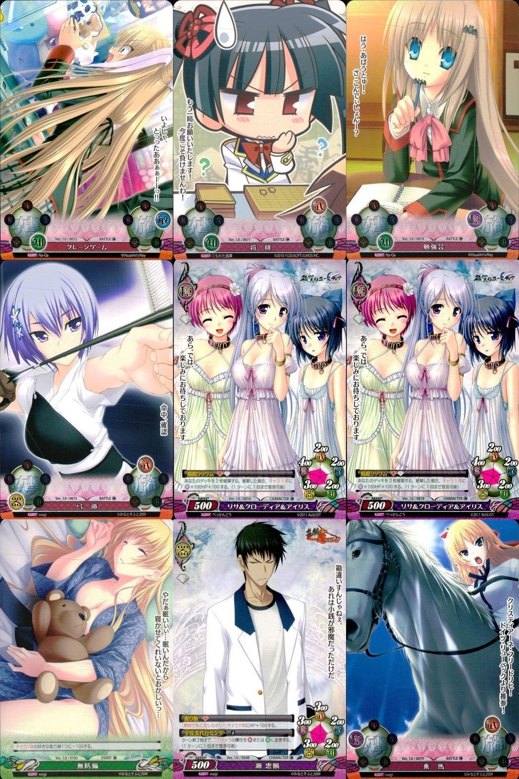 カード ファンタスマゴリア phantasmagoria まとめ グレーンゲーム お悔やみ 号泣 リサ&クローディア&アイリス 無防備 源忠勝 赤信号 (作品:真剣で私に恋しなさい!!)