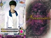 カード ファンタスマゴリア phantasmagoria まとめ グレーンゲーム お悔やみ 号泣 リサ＆クローディア＆アイリス 無防備 源忠勝 赤信号 （作品：真剣で私に恋しなさい!!） サムネイル 9