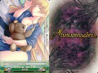 カード ファンタスマゴリア phantasmagoria まとめ グレーンゲーム お悔やみ 号泣 リサ＆クローディア＆アイリス 無防備 源忠勝 赤信号 （作品：真剣で私に恋しなさい!!） サムネイル 8