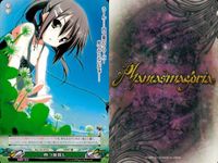 カード ファンタスマゴリア phantasmagoria まとめ 先制攻撃 法治 フィリア 世界の限界 ジークフリード・グラード 三条佳奈多 リサ＆クローディア＆アイリス （作品：リトルバスターズ!） サムネイル 8