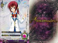 カード ファンタスマゴリア phantasmagoria まとめ 先制攻撃 法治 フィリア 世界の限界 ジークフリード・グラード 三条佳奈多 リサ＆クローディア＆アイリス （作品：リトルバスターズ!） サムネイル 6