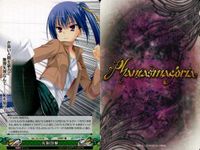 カード ファンタスマゴリア phantasmagoria まとめ 先制攻撃 法治 フィリア 世界の限界 ジークフリード・グラード 三条佳奈多 リサ＆クローディア＆アイリス （作品：リトルバスターズ!） サムネイル 2