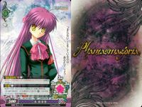 カード ファンタスマゴリア phantasmagoria まとめ 先制攻撃 法治 フィリア 世界の限界 ジークフリード・グラード 三条佳奈多 リサ＆クローディア＆アイリス （作品：リトルバスターズ!） サムネイル 9