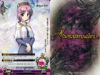 カード ファンタスマゴリア phantasmagoria まとめ 先制攻撃 法治 フィリア 世界の限界 ジークフリード・グラード 三条佳奈多 リサ＆クローディア＆アイリス （作品：リトルバスターズ!） サムネイル 4