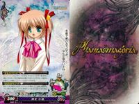 カード ファンタスマゴリア phantasmagoria まとめ 神北小毬 膝章 手整理 玄関 フィリア 三条佳奈多 ダンス カフェガ ダンス （作品：リトルバスターズ!） サムネイル 2