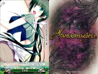 カード ファンタスマゴリア phantasmagoria まとめ 神北小毬 膝章 手整理 玄関 フィリア 三条佳奈多 ダンス カフェガ ダンス （作品：リトルバスターズ!） サムネイル 4