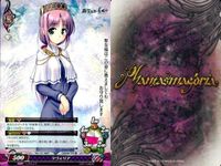 カード ファンタスマゴリア phantasmagoria まとめ 神北小毬 膝章 手整理 玄関 フィリア 三条佳奈多 ダンス カフェガ ダンス （作品：リトルバスターズ!） サムネイル 6
