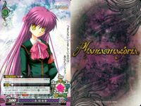 カード ファンタスマゴリア phantasmagoria まとめ 神北小毬 膝章 手整理 玄関 フィリア 三条佳奈多 ダンス カフェガ ダンス （作品：リトルバスターズ!） サムネイル 7