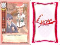 リセ Lycee カード まとめ リューガ グファ＆ドリィ 戦姫 フリッツ・ハールマン 取り合い 空腹 速捕 下克上 旧リセ サムネイル 9