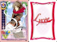 リセ Lycee カード まとめ リューガ グファ＆ドリィ 戦姫 フリッツ・ハールマン 取り合い 空腹 速捕 下克上 旧リセ サムネイル 2