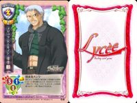 リセ Lycee カード まとめ リューガ グファ＆ドリィ 戦姫 フリッツ・ハールマン 取り合い 空腹 速捕 下克上 旧リセ サムネイル 5