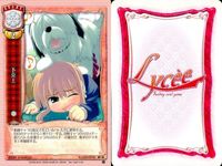 リセ Lycee カード まとめ リューガ グファ＆ドリィ 戦姫 フリッツ・ハールマン 取り合い 空腹 速捕 下克上 旧リセ サムネイル 10