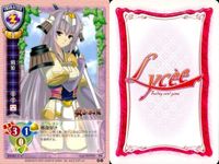 リセ Lycee カード まとめ リューガ グファ＆ドリィ 戦姫 フリッツ・ハールマン 取り合い 空腹 速捕 下克上 旧リセ サムネイル 4