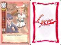 リセ Lycee カード まとめ リューガ グファ＆ドリィ 戦姫 フリッツ・ハールマン 取り合い 空腹 速捕 下克上 旧リセ サムネイル 8