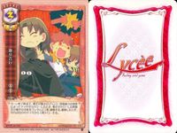 リセ Lycee カード まとめ リューガ グファ＆ドリィ 戦姫 フリッツ・ハールマン 取り合い 空腹 速捕 下克上 旧リセ サムネイル 6
