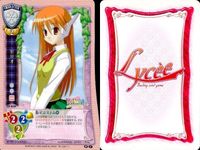 リセ Lycee カード まとめ セリオ 姫川琴音 エセルドレーダ 宮沢謙吾 御鏡舞奈 彬弥亜弥 取り合い 地下祭具殿 園崎お艶 旧リセ サムネイル 2