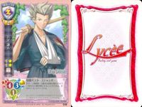 リセ Lycee カード まとめ セリオ 姫川琴音 エセルドレーダ 宮沢謙吾 御鏡舞奈 彬弥亜弥 取り合い 地下祭具殿 園崎お艶 旧リセ サムネイル 5