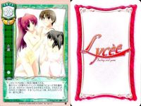 リセ Lycee カード まとめ 介護 仕上げ 証拠探し いぢわる 西園美魚 アンリ 敷琴梨 高冶青海 旧リセ サムネイル 2