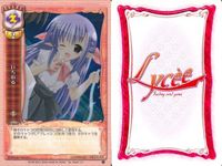 リセ Lycee カード まとめ 介護 仕上げ 証拠探し いぢわる 西園美魚 アンリ 敷琴梨 高冶青海 旧リセ サムネイル 5