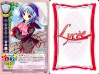リセ Lycee カード まとめ 介護 仕上げ 証拠探し いぢわる 西園美魚 アンリ 敷琴梨 高冶青海 旧リセ サムネイル 6