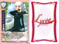 リセ Lycee カード まとめ 介護 仕上げ 証拠探し いぢわる 西園美魚 アンリ 敷琴梨 高冶青海 旧リセ サムネイル 7
