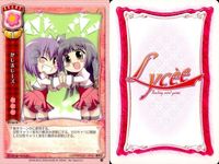 リセ Lycee カード まとめ 飛鳥井紫央 八幡平司 ラムダデルタ アンリ かしましーズ 長谷部彩 牧村雪宮 敷琴梨 姫川琴音 旧リセ サムネイル 6