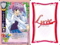 リセ Lycee カード まとめ 飛鳥井紫央 八幡平司 ラムダデルタ アンリ かしましーズ 長谷部彩 牧村雪宮 敷琴梨 姫川琴音 旧リセ サムネイル 8