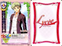 リセ Lycee カード まとめ 飛鳥井紫央 八幡平司 ラムダデルタ アンリ かしましーズ 長谷部彩 牧村雪宮 敷琴梨 姫川琴音 旧リセ サムネイル 3