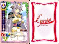 リセ Lycee カード まとめ 須磨寺雪緒 長谷部彩 牧村雪宮 戦姫 リューガ サンダルフォン 高坂義風 仁科弥生 フリッツ・ハールマン 旧リセ サムネイル 5