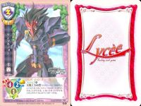 リセ Lycee カード まとめ 須磨寺雪緒 長谷部彩 牧村雪宮 戦姫 リューガ サンダルフォン 高坂義風 仁科弥生 フリッツ・ハールマン 旧リセ サムネイル 7