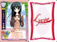 リセ Lycee カード まとめ 須磨寺雪緒 長谷部彩 牧村雪宮 戦姫 リューガ サンダルフォン 高坂義風 仁科弥生 フリッツ・ハールマン 旧リセ サムネイル 3