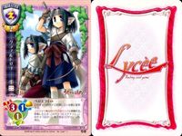 リセ Lycee カード まとめ 怪しげな子 宮沢謙吾 高冶青海 アイリスフィール・フォン・アインツベルン グファ＆ドリィ 仁科弥生 委員長 園崎お艶 茜ヶ崎な子 旧リセ サムネイル 6