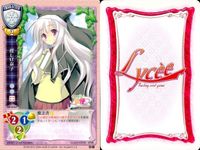 リセ Lycee カード まとめ 怪しげな子 宮沢謙吾 高冶青海 アイリスフィール・フォン・アインツベルン グファ＆ドリィ 仁科弥生 委員長 園崎お艶 茜ヶ崎な子 旧リセ サムネイル 2