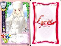 リセ Lycee カード まとめ 怪しげな子 宮沢謙吾 高冶青海 アイリスフィール・フォン・アインツベルン グファ＆ドリィ 仁科弥生 委員長 園崎お艶 茜ヶ崎な子 旧リセ サムネイル 5