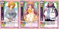 リセ Lycee カード まとめ 白山媛 ポツカン LR2001 旧リセ サムネイル 1