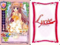 リセ Lycee カード まとめ 白山媛 ポツカン LR2001 旧リセ サムネイル 3