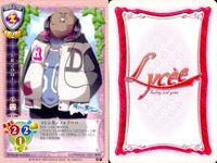 リセ Lycee カード まとめ 白山媛 ポツカン LR2001 旧リセ サムネイル 4