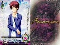 Phantasmagoria Card Lot Sekkaku Koi Shinasai サムネイル 8