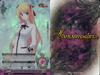 Phantasmagoria Card Lot Sekkaku Koi Shinasai サムネイル 2