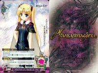Phantasmagoria Card Lot Sekkaku Koi Shinasai サムネイル 5