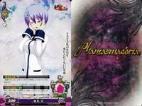 Phantasmagoria Card Lot Sekkaku Koi Shinasai サムネイル 7